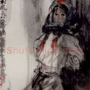 1986年 冯远《南风》国画人物作品图片赏析