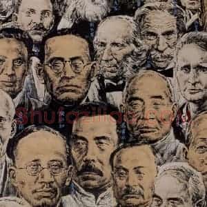 1999年 冯远《世纪智者》国画人物作品图片赏析