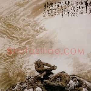 1984年 冯远《保卫黄河.义勇军进行曲》国画人物作品图片赏析