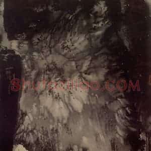 1998年 冯远《水墨抽象.未盈》国画综合作品图片赏析