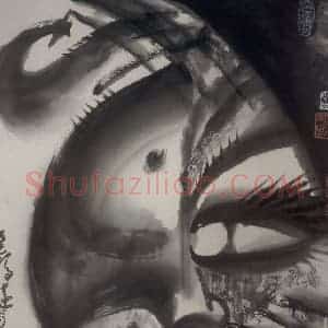 1989年 冯远《水墨戏剧脸谱》国画人物作品图片赏析