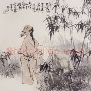 1994年 卢沉《郑板桥》国画人物作品图片赏析