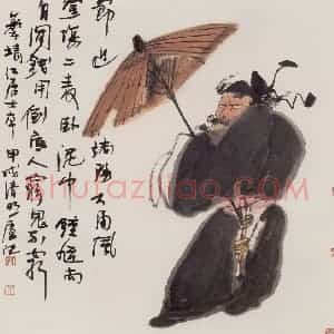 1994年 卢沉《端阳钟馗》国画人物作品图片赏析
