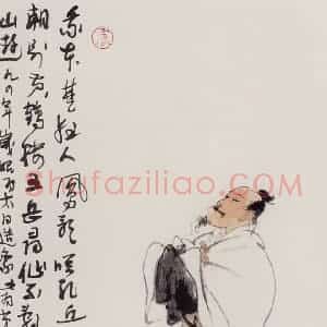1994年 卢沉《太白行吟》国画人物作品图片赏析