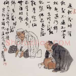 1994年 卢沉《畅饮图》国画人物作品图片赏析