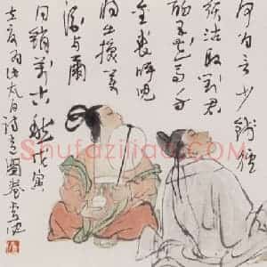 1998年 卢沉《无题》国画人物作品图片赏析