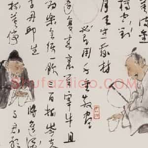 1998年 卢沉《卢沉日课》国画综合作品图片赏析