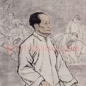 1962年 周思聪《蒋兆和先生肖像》国画人物作品图片赏析