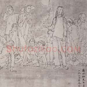 1962年 周思聪《蒋兆和先生肖像》国画人物作品图片赏析