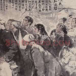 1979年 周思聪《人民和总理》国画人物作品图片赏析