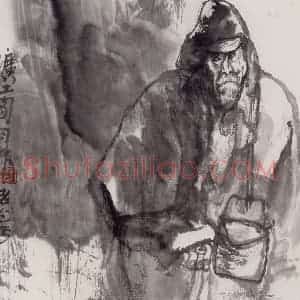 1980年 周思聪《矿工图习作》国画人物作品图片赏析