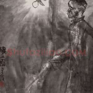 1980年 周思聪《矿工图习作》国画人物作品图片赏析