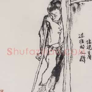 1980年 周思聪《注视着过往的人群》国画人物作品图片赏析