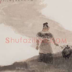 1983年 周思聪《高原踏歌》国画综合作品图片赏析