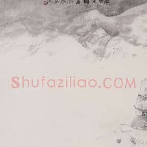 1990年 周思聪《风雪夜归图》国画人物作品图片赏析