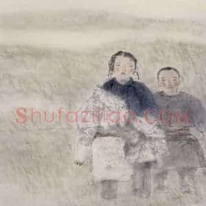 1992年 周思聪《塬上》国画人物作品图片赏析