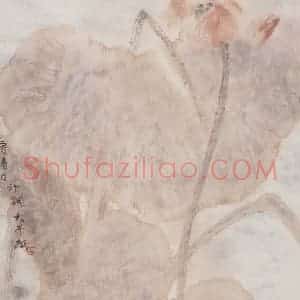 1992年 周思聪《处暑》国画花鸟作品图片赏析