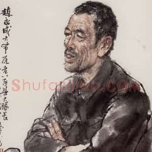 1978年 卢沉《人物写生》国画人物作品图片赏析