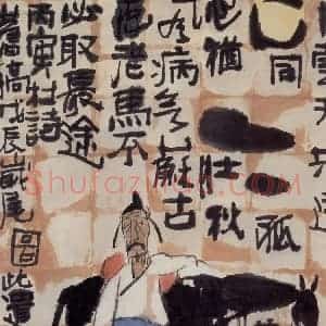卢沉《杜甫老马》国画人物作品图片赏析