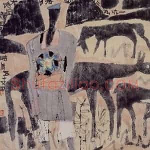1989年 卢沉《天地同辉图》国画人物作品图片赏析