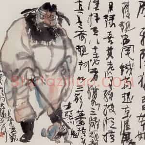 1989年 卢沉《钟馗驱鬼图》国画人物作品图片赏析