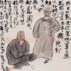 1991年 卢沉《二老对调图》国画人物作品图片赏析