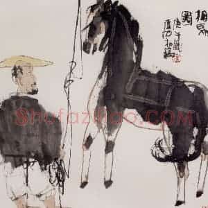 1990年 卢沉《相马图》国画人物作品图片赏析