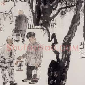 1991年 卢沉《晨趣》国画人物作品图片赏析