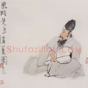 1993年 卢沉《东坡先生消夏图》国画人物作品图片赏析