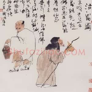 1994年 卢沉《沽酒图》国画人物作品图片赏析