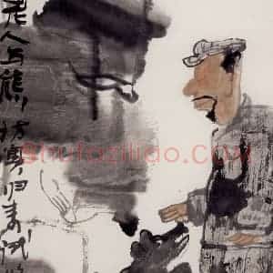 1994年 卢沉《老人与熊》国画人物作品图片赏析