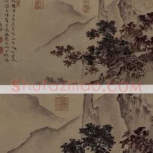 元代 张观《山林情趣图卷》国画山水作品图片赏析