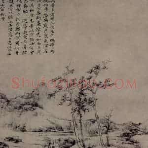元代 倪瓒《幽涧寒松图轴》国画山水作品图片赏析
