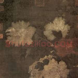 唐末五代 滕昌祐《牡丹图轴》国画花鸟作品图片赏析