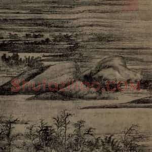 五代南唐 董源《寒林重汀图轴》国画山水作品图片赏析