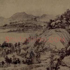 元代 黄公望《富春山居图卷(剩山图局部)》国画山水作品图片赏析