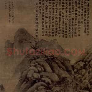 元代 黄公望《天池石壁图轴》国画山水作品图片赏析