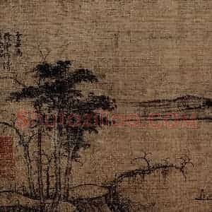 元代 曹知白《清凉晚翠图页》国画山水作品图片赏析