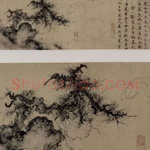 元代 朱德润《浑沦图卷》国画花鸟作品图片赏析