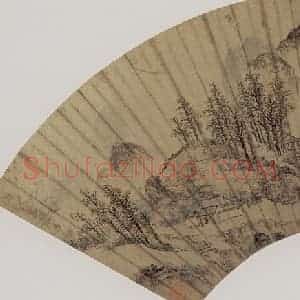 明代 张宏《秋树山村图扇页》国画山水作品图片赏析