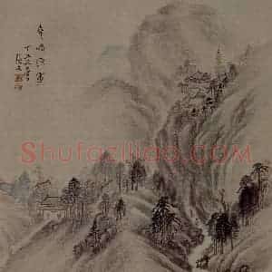 明代 张宏《尧峰秋霁图页》国画山水作品图片赏析