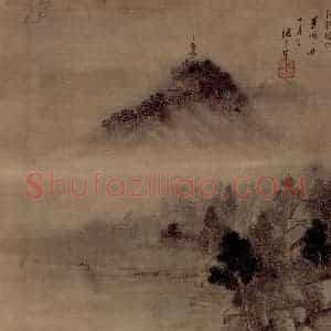 明代 盛茂烨《石湖烟雨图页》国画山水作品图片赏析