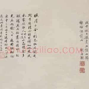 明代 刘原起《虎丘山图轴》国画山水作品图片赏析
