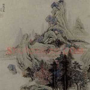 明代 沈士充《仿古山水图页》国画山水作品图片赏析