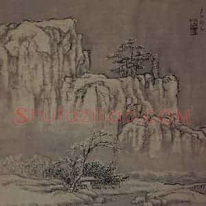 明代 邵弥《云崖积雪图页》国画山水作品图片赏析
