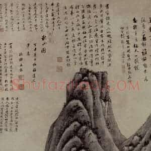 清代 王鉴《秋山图轴》国画山水作品图片赏析