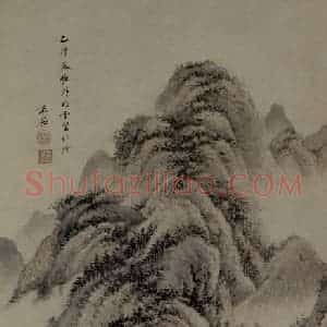 清代 王鉴《云壑松阴图轴》国画山水作品图片赏析