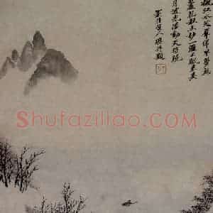清代 吴历《枫江群雁图轴》国画山水作品图片赏析