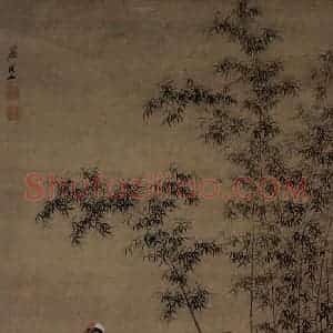 清代 严绳孙《竹鹤图轴》国画山水作品图片赏析