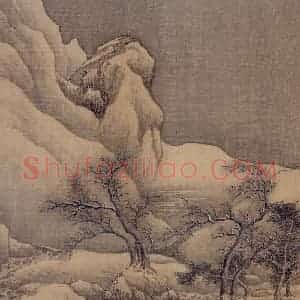 清代 樊圻《云罔飞瀑图页》国画山水作品图片赏析